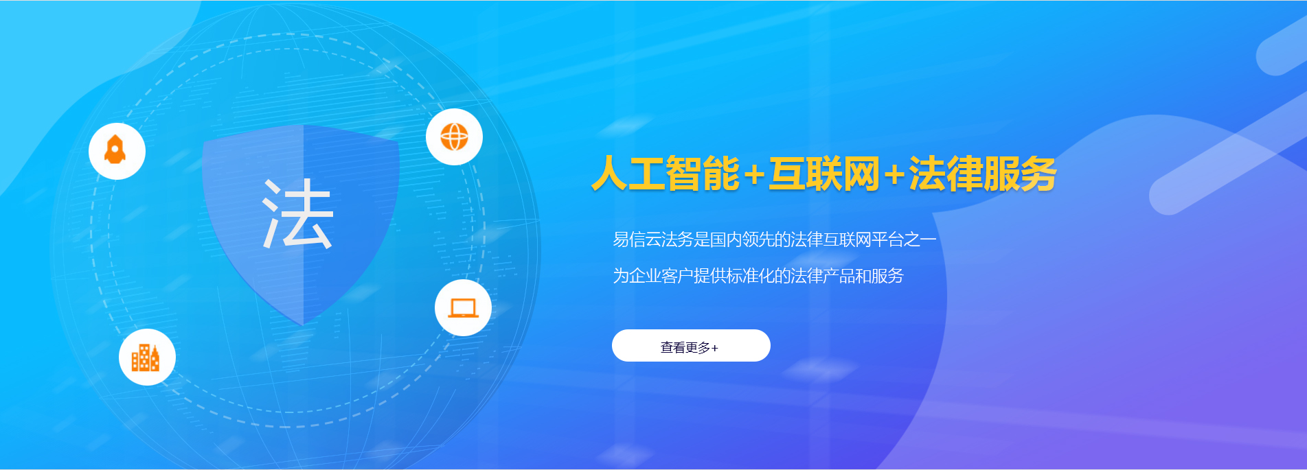 黟县律师在线咨询