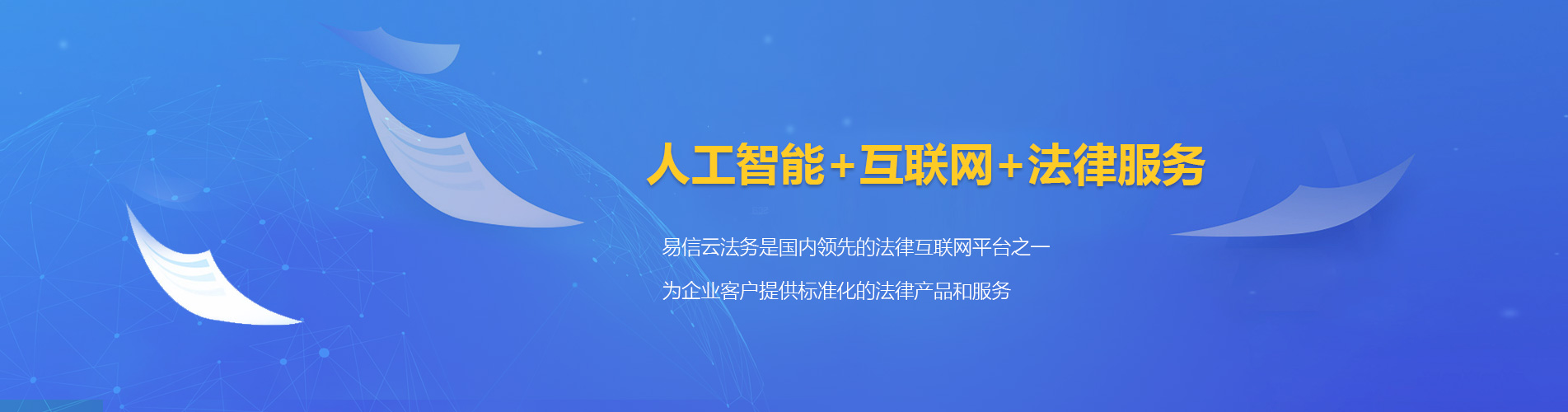 黟县律师在线咨询